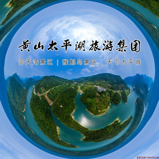 荆州720全景拍摄