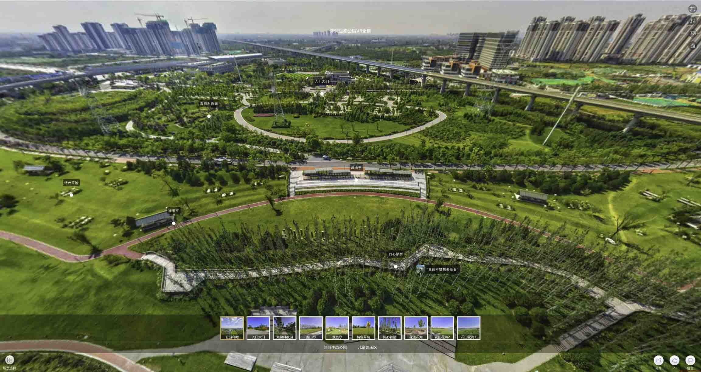 荆州VR全景体验：身临其境的沉浸式感受在手绘地图中的创新应用